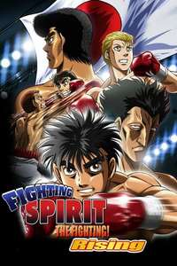 Fighting Spirit - Poster