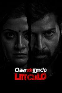 Kondraal Paavam - Poster