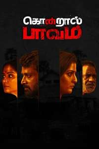 Kondraal Paavam - Poster