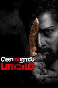 Kondraal Paavam - Poster