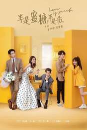 Love Is Sweet Season 1