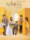 Love Is Sweet : Season 1