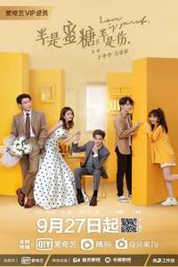 Love Is Sweet - Poster