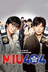 MIU404 - Posters