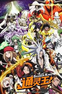 SHAMAN KING - Poster