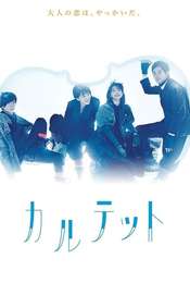 Quartet Season 1