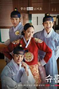 Under the Queen's Umbrella - Posters