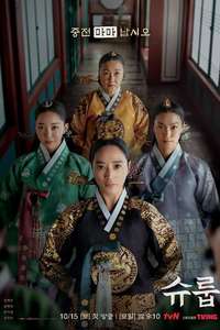 Under the Queen's Umbrella - Posters