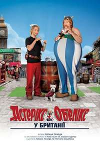 Asterix & Obelix: God Save Britannia - Poster