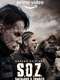 S.O.Z. Soldados o Zombies : Season 1