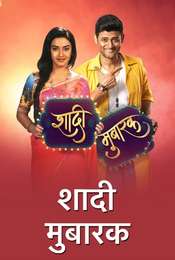 Shaadi Mubarak Season 1