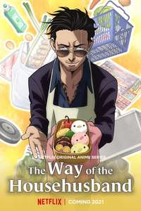 The Way of the Househusband - Posters