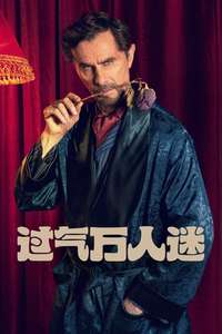 The Heartthrob: TV Changed  He Didn’t - Posters