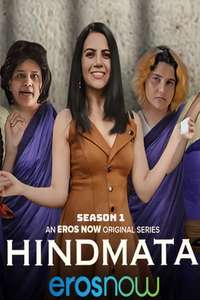 Season 1 - Poster