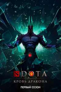 DOTA: Dragon's Blood - Posters