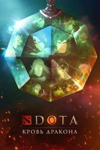 DOTA: Dragon's Blood - Posters
