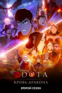 DOTA: Dragon's Blood - Posters