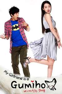 My Girlfriend Is a Gumiho - Posters