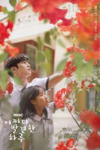 Extra-Ordinary You - Posters
