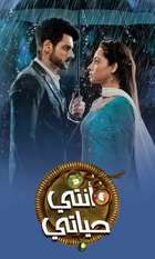 Channa Mereya