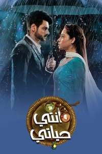 Channa Mereya - Posters
