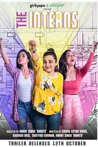 The Interns - Poster