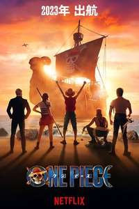 One Piece - Posters
