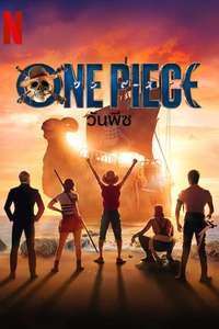 One Piece - Posters