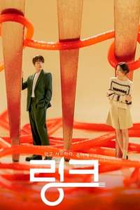 Link: Eat  Love  Die - Posters
