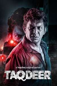 Taqdeer - Posters