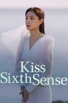 Kiss Sixth Sense