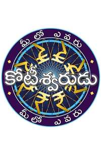 Evaru Meelo Koteeswarulu - Poster