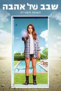 Made for Love - Posters
