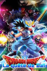 DRAGON QUEST The Adventure of Dai - Posters