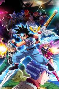 DRAGON QUEST The Adventure of Dai - Posters