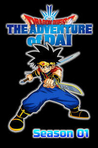 DRAGON QUEST The Adventure of Dai - Posters