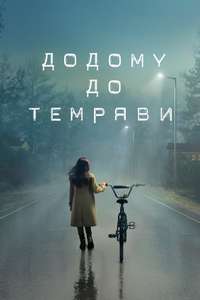Home Before Dark - Posters