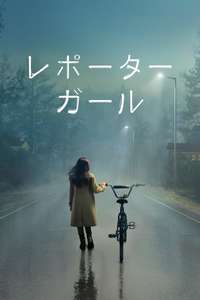 Home Before Dark - Posters