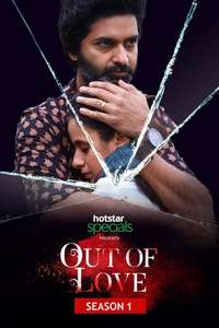 Out of Love - Posters