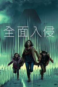 Invasion - Posters