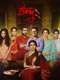 Indu : Season 2