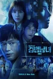 Partners for Justice Season 2