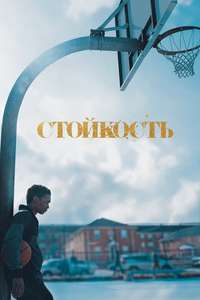 Swagger - Posters