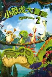Gigantosaurus Season 2