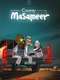 Masameer County : Season 1