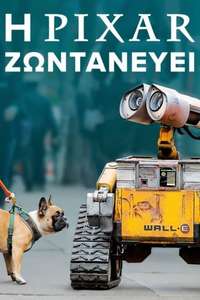Pixar in Real Life - Posters