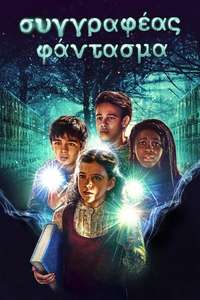 Ghostwriter Apple TV Plus - Posters