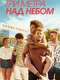 Summertime : Season 1