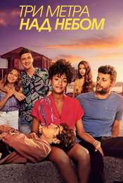 Summertime Season 2