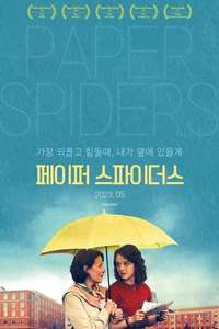 Paper Spiders - Poster